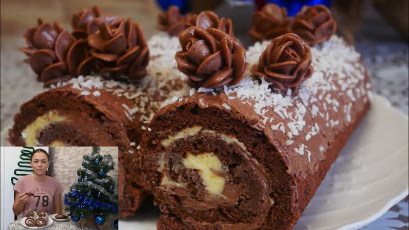 Шоколадный Бисквитный Рулет с Масляным Кремом и Шишками на