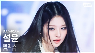 1 4K   'DASH' (NMIXX SULLYOON FanCam) @SBS Inkigayo 240128