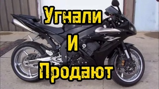 ЧУТЬ не КУПИЛ КРАДЕНУЮ R1
