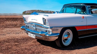 Packard Caribbean Convertible 1956