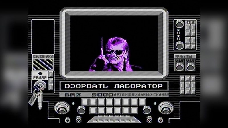 Волна Преступности aka NARC АО Электроника + Snake ( NES, Famicom) Полное