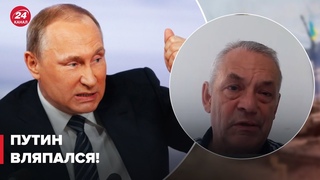 ⚡️У путина “аховая“ ситуация, – ЯКОВЕНКО