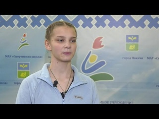 Анна Ромасюк из Покачей стала первым в Югре мастером спорта России по фигурному катанию