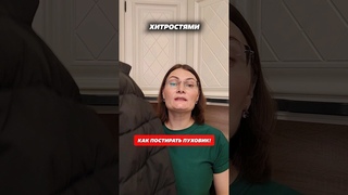 Как постирать пуховик! #пуховик #стирка #стираю #лайфхак #советы #чистка #вещи #мытье #ручнаястирка