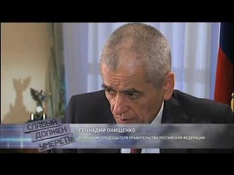 Пропаганда прививок щедро