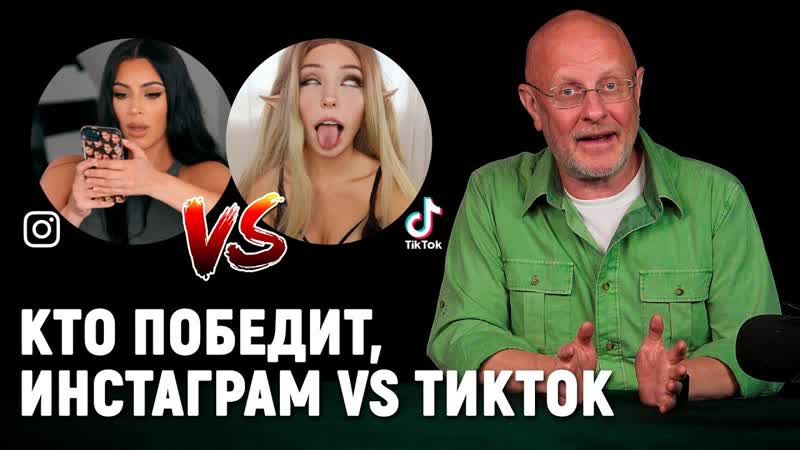В чём секрет Tik Tok, цензура интернета, тренировка дронов,