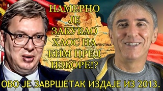 Cvijetin Milivojević - VUČIĆ IZBORIMA ZAOKRUŽUJE IZDAJU!? - On nije nikakav vrhovni komandant..