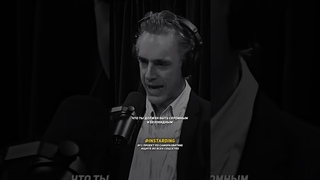 Будь Монстром! Шокирующие Слова Психолога!
