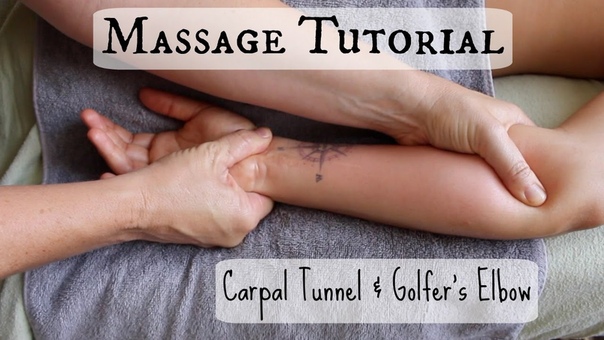 Massage Tutorial: Carpal Tunnel Golfers