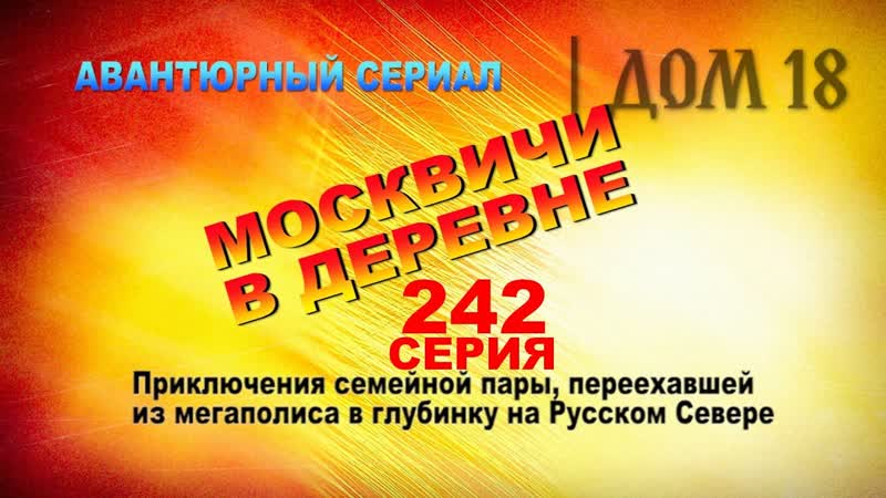 Суп для любимого