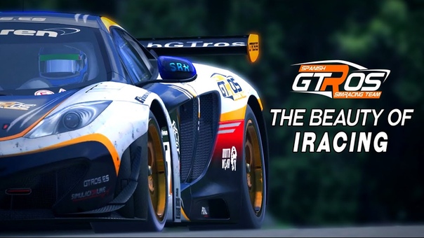 GTros presents: The Beauty of i