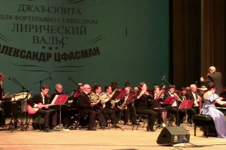 А.Цфасман “Лирический вальс“ из Джаз-сюиты