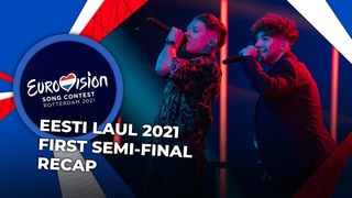 Eesti Laul 2021 (Estonia) | First Semi-Final | RECAP