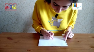 Геометрический Поезд