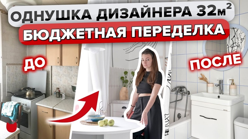 Вторая ЖИЗНЬ бабушкиной ОДНУШКИ РЕМОНТ в пятиэтажке. КУХНЯ