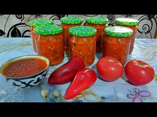 🍅🌶 Аджика Огонёк на Зиму / Самый Простой и Вкусный Рецепт