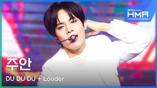 [4K 직캠] 티에이엔 주안 DU DU DU+Louder 230210 | 30th HMAs 2022
