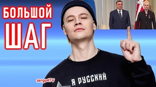 Шаман Другой путь