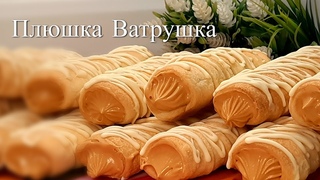 Нежные песочные трубочки с кремом.
