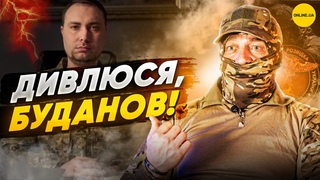 Буданов змусив росіян здатись у полон — «Махно», підрозділ активних дій «Артан»  @DI_Ukraine