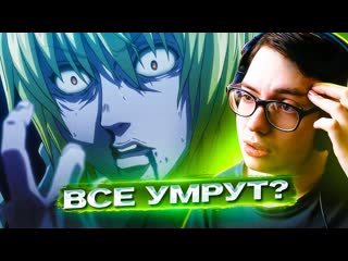 НЕТЕРО ПОБЕДИЛ  Хантер х Хантер 133 серия | Реакция на аниме Hunter x Hunter