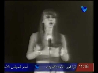 Fayrouz Baddna Nkammel
