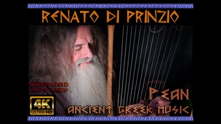 Ancient Greek Music - Pean - Greek lyre