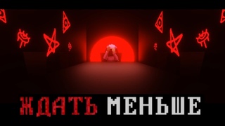 Yeltsin Is Illuminati ft. NEKROKEK - Цифровой Будда (Official Music Video 2024)