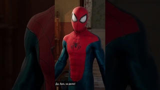 Ганке Ли - навигатор Тома Холанда в Marvel’s Spider-Man: Miles Morales #shorts