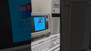 It's 1994 & you startup Windows  #asmr