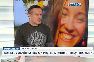 Як вплине на Україну перемога Трампа?