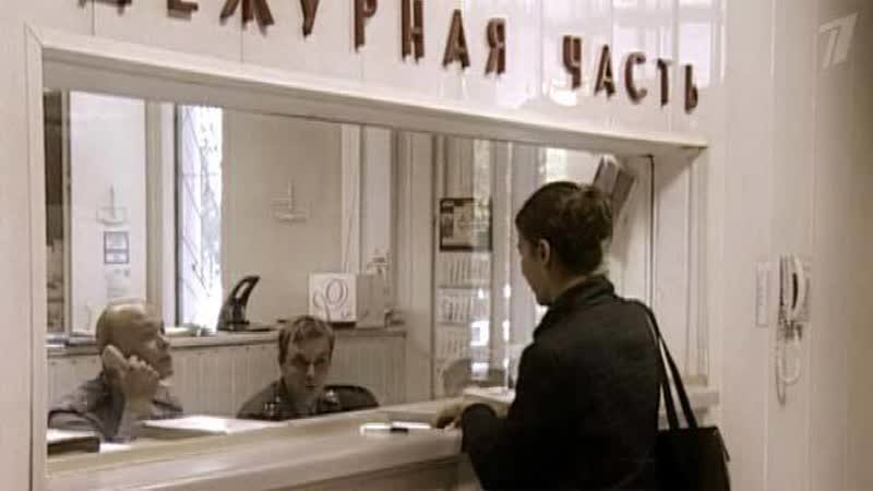 (Не)сдала мужа в