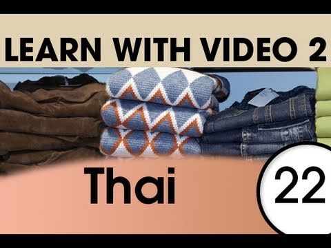 Learn Thai with Video Get Dressed and Undressed with