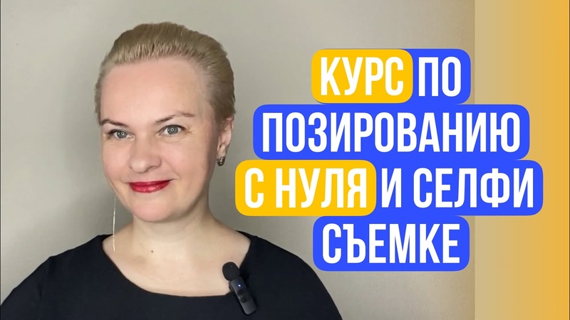 Тебе больше не нужна подруга, чтобы сделать фото. Все об