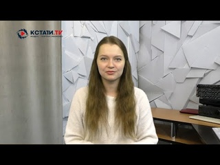 КСТАТИ ТВ НОВОСТИ Иваново Ивановской области 22 02 22