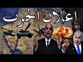 إسرائيل تتهم السيسى بتسليح حماس و الفلسطي