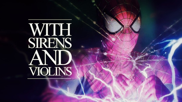 with sirens and violins. . for