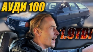 1.9 TDI в старую сотку... ОНА ПОЕХАЛА!