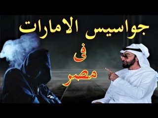 البرهان يطلب دعم السيسى ضد الامارات و صحف ا&#