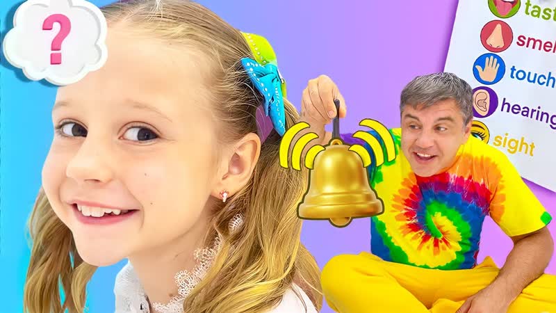 Dad teaches Nastya 5 human senses. Story for