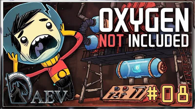 Oxygen Not Included s08 Прохождение со всеми