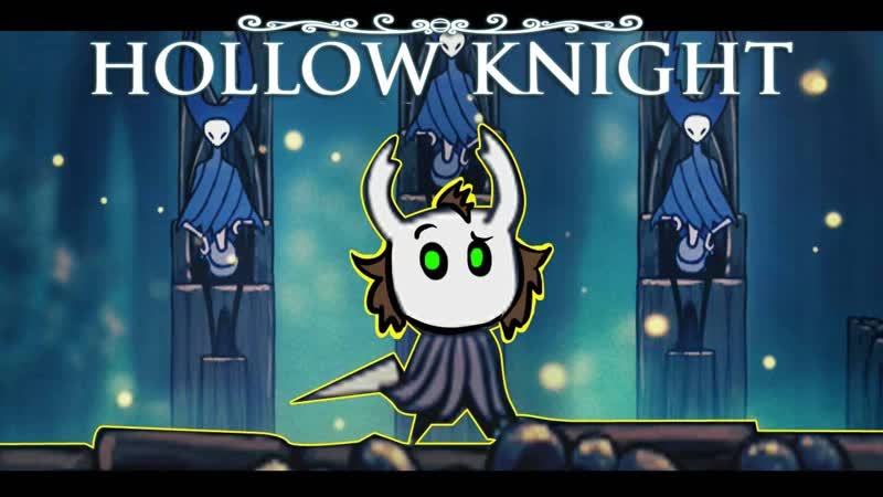ЭПИЧНЫЙ БОЙ И УВАЖЕНИЕ БОГОМОЛОВ, Прохождение Hollow Knight,