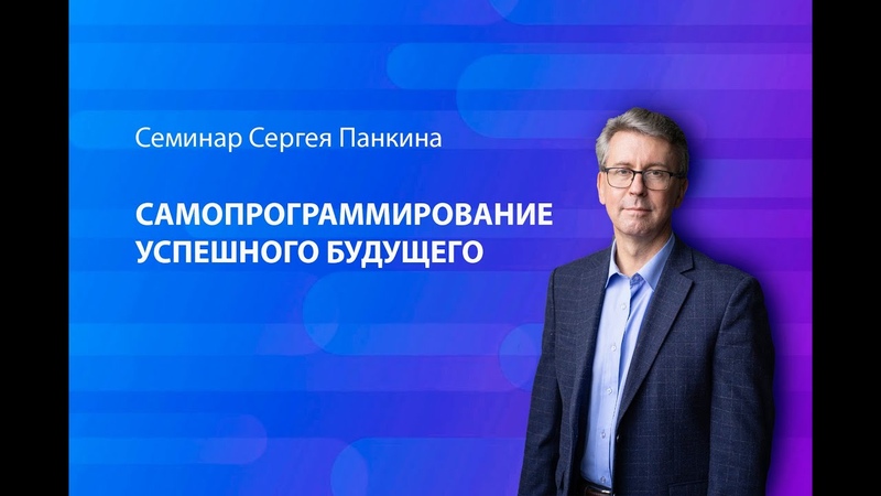 Как наше прошлое влияет на настоящее и