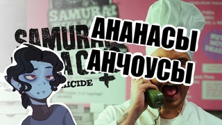 Samurai Pizza Cats - PIZZA HOMICIDE (feat. Nico Sallach of Electric Callboy) // SB1813 REACTION