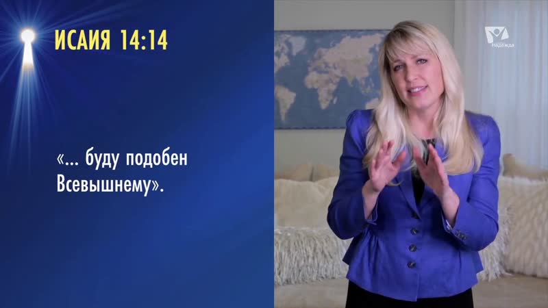ВЕЛИКАЯ БОРЬБА Кто ключевые участники Раскрывая тайны