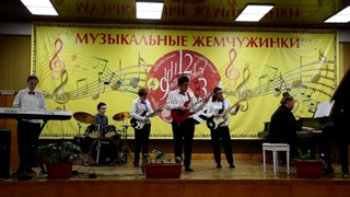 Эстрадный ансамбль “Вне толпы“ старшая группа