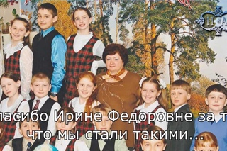 На пороге взрослой жизни Выпуск 2013. Кондровская СОШ №1