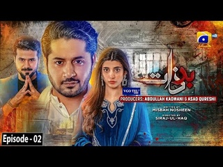 Badzaat - Episode 02 - [Eng Sub] Digitally Presented by Vgotel - 3rd March 2022 - HAR PAL GEO