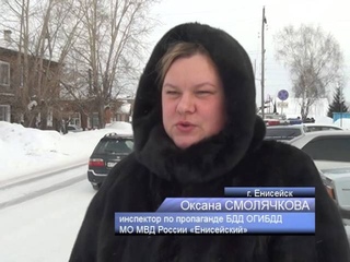 Опасная ситуация на дорогах