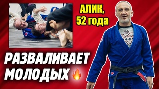 ЧЕРНЫЙ ПОЯС 52 ГОДА РАЗВАЛИВАЕТ МОЛОДЕЖЬ! Янис тоже чуток  Влог с семинара Алика Алеханова
